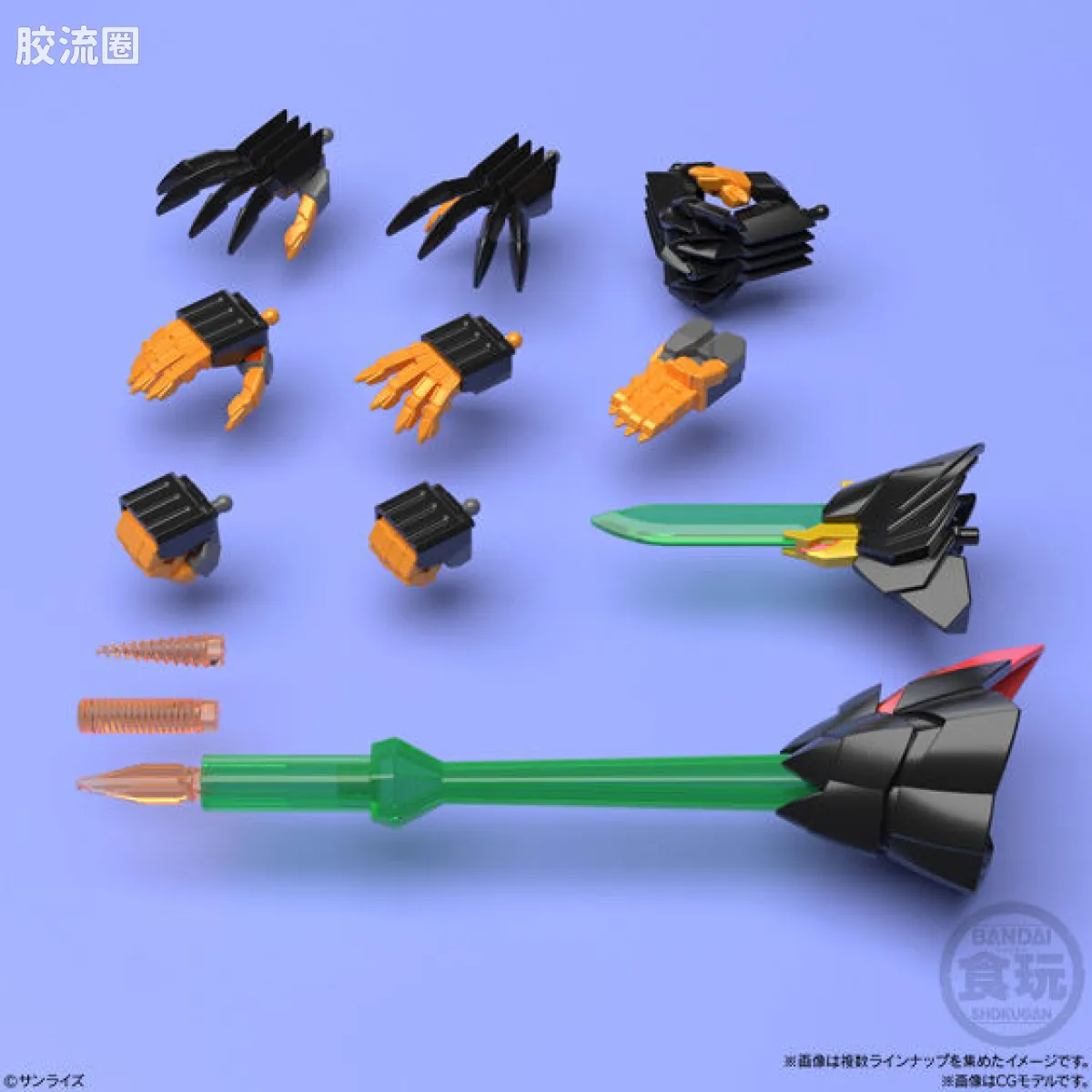 Super MiniPLA SMP 普通版 勇者王 GaoGaiGar 6 - 图片